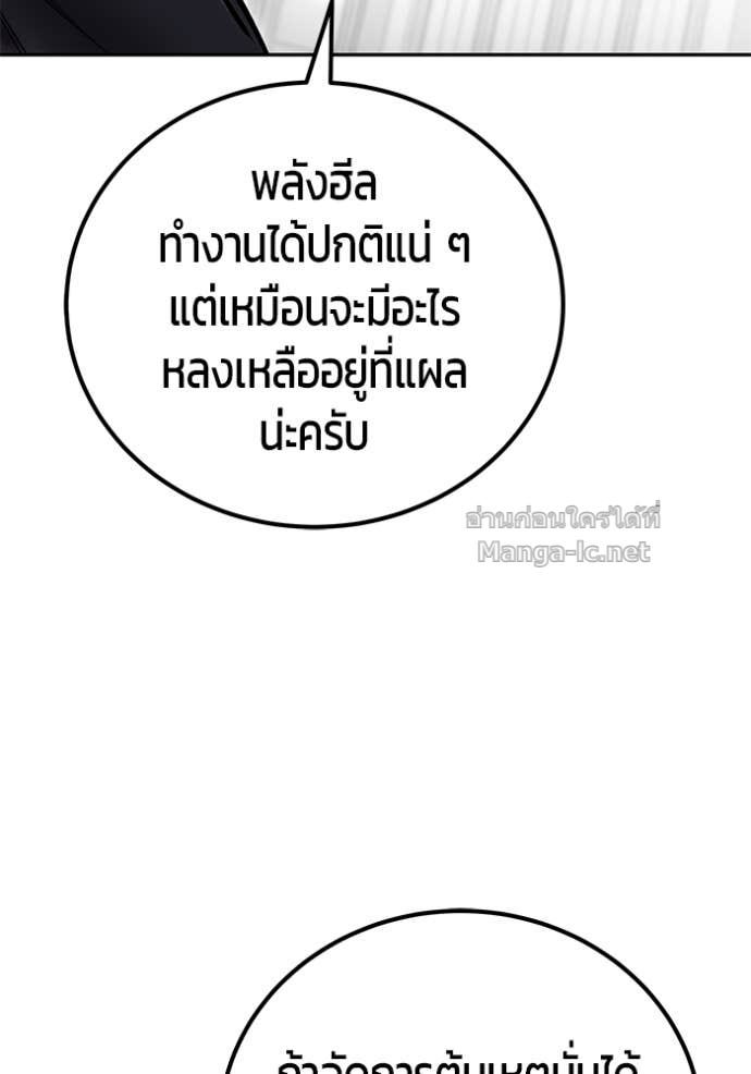 Doujin-Lc- อ่าน โดจิน มังฮวา เกาหลี ญี่ปุ่น จีน แปลไทย แกร่งเกินผู้กล้า แต่ซ่าไม่ได้ ตอนที่ 1 2 3 4 5 6 7 8 9 10 11 12 13 14 ฟรี ไม่มีโฆษณา อ่าน โดจิน Manhwa เกาหลี ญี่ปุ่น จีน เรามีครบ คัดมาให้เน้นๆ โดจิน 18+ รับประกันความฟินโดย Doujin Lc