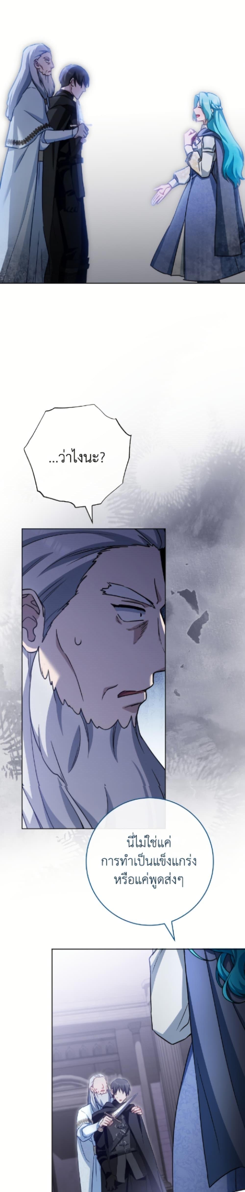 Manga-lc-com อ่านมังงะ อ่านการ์ตูน ออนไลน์ ฟรี The Young Lady Is a Royal Chef ตอนที่ 1 2 3 4 5 6 7 8 9 10 11 12 13 14 ฟรี ไม่มีโฆษณา Manga-lc - อ่าน มังงะ อ่าน การ์ตูน ออนไลน์ อ่านมังงะ ฟรี