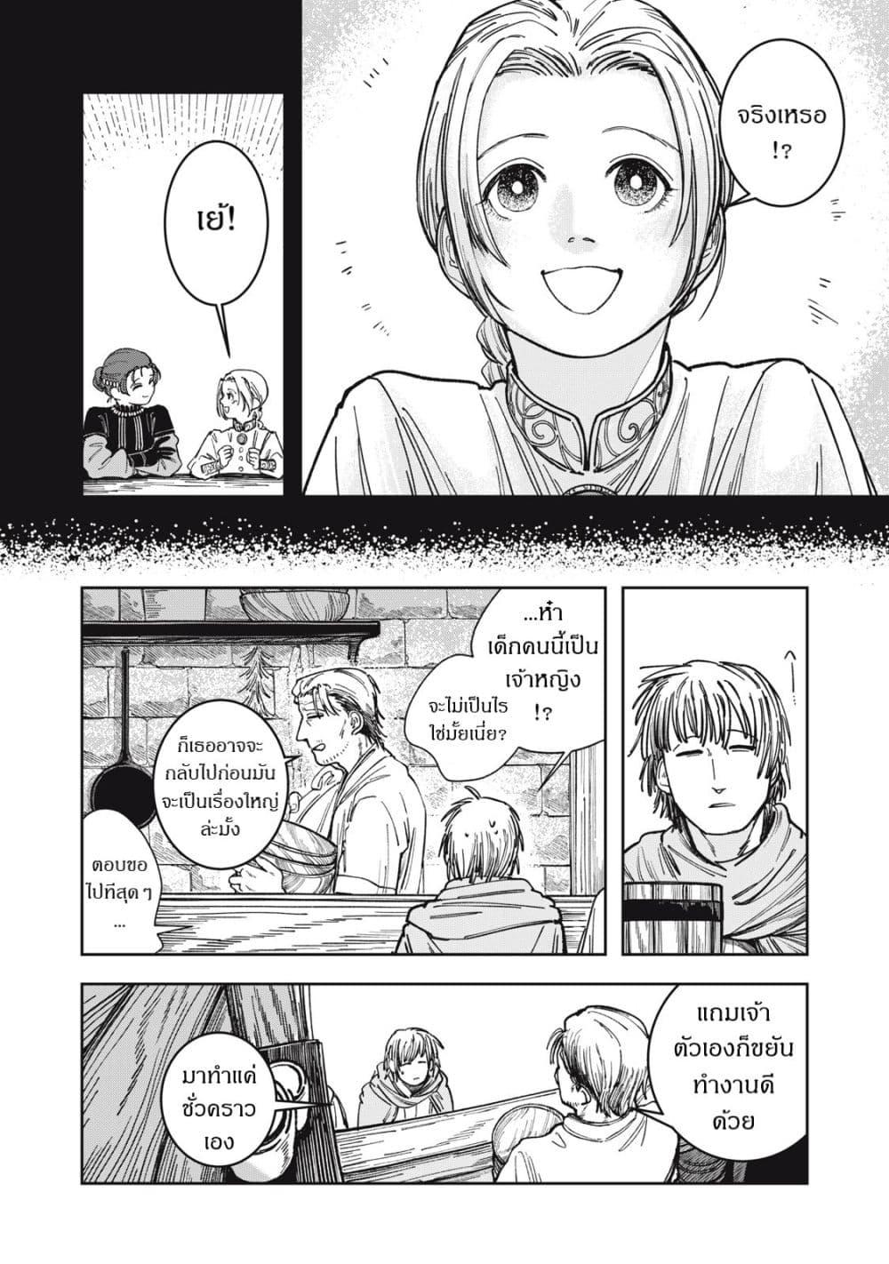 Manga-lc-com อ่านมังงะ อ่านการ์ตูน ออนไลน์ ฟรี Isekai Henkyo Meshi ตอนที่ 1 2 3 4 5 6 7 8 9 10 11 12 13 14 ฟรี ไม่มีโฆษณา Manga-lc - อ่าน มังงะ อ่าน การ์ตูน ออนไลน์ อ่านมังงะ ฟรี