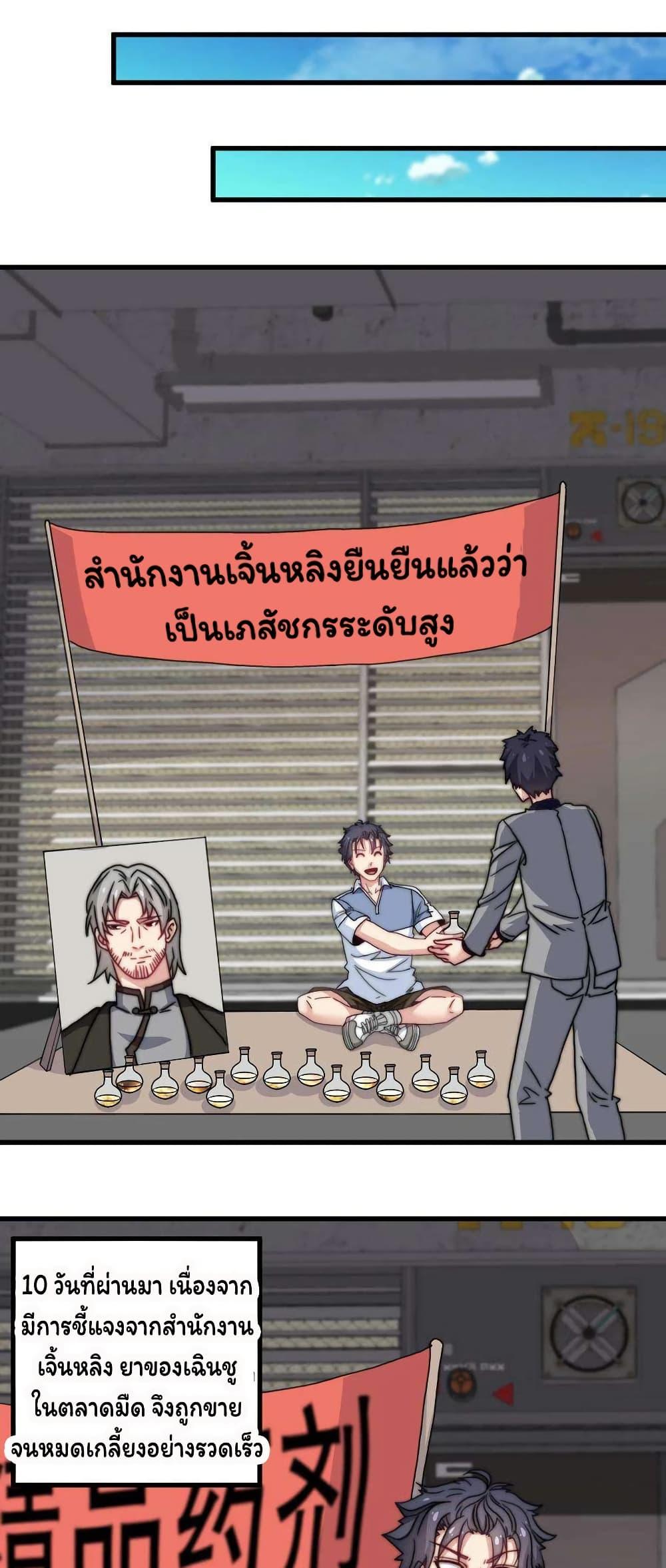 Manga-lc-com อ่านมังงะ อ่านการ์ตูน ออนไลน์ ฟรี Is It Reasonable for Me to Beat a Dragon With a Slime ตอนที่ 1 2 3 4 5 6 7 8 9 10 11 12 13 14 ฟรี ไม่มีโฆษณา Manga-lc - อ่าน มังงะ อ่าน การ์ตูน ออนไลน์ อ่านมังงะ ฟรี