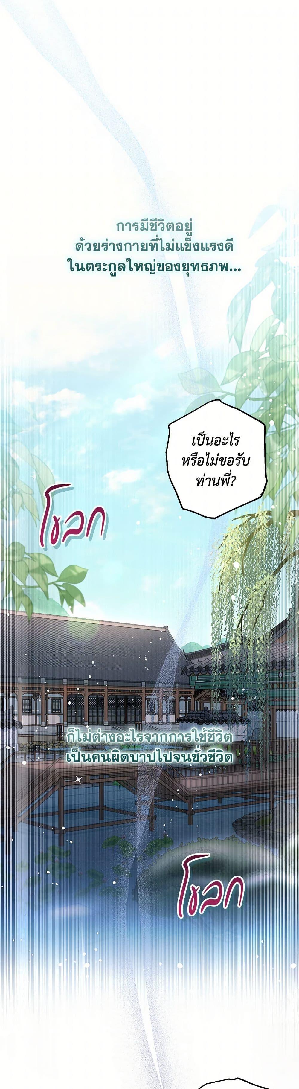 Manga-lc-com อ่านมังงะ อ่านการ์ตูน ออนไลน์ ฟรี The Overflowing Elixir of the Fallen House ตอนที่ 1 2 3 4 5 6 7 8 9 10 11 12 13 14 ฟรี ไม่มีโฆษณา Manga-lc - อ่าน มังงะ อ่าน การ์ตูน ออนไลน์ อ่านมังงะ ฟรี