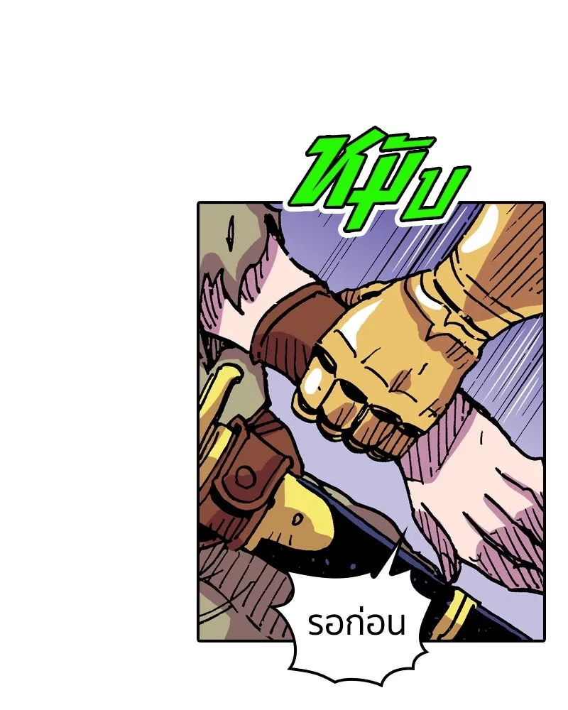 เคลวาเทส อสูรจอมราชัน ตอนที่ 50 การเผชิญหน้าระหว่างราชัน รูปที่ 37