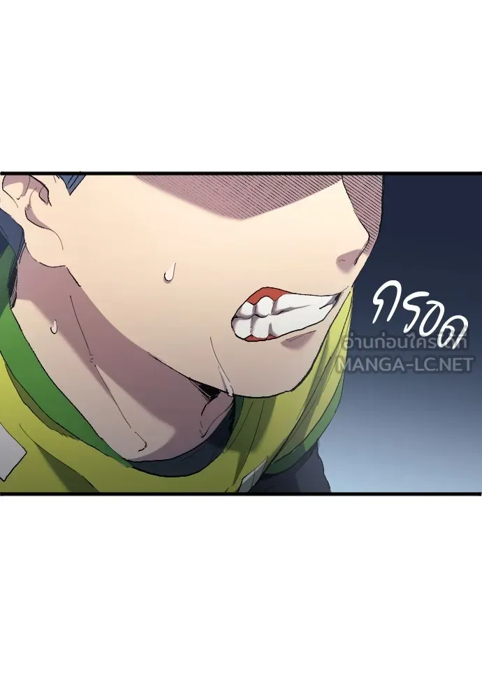 นักเตะแข้งสวรรค์ ตอนที่ 17 รูปที่ 66