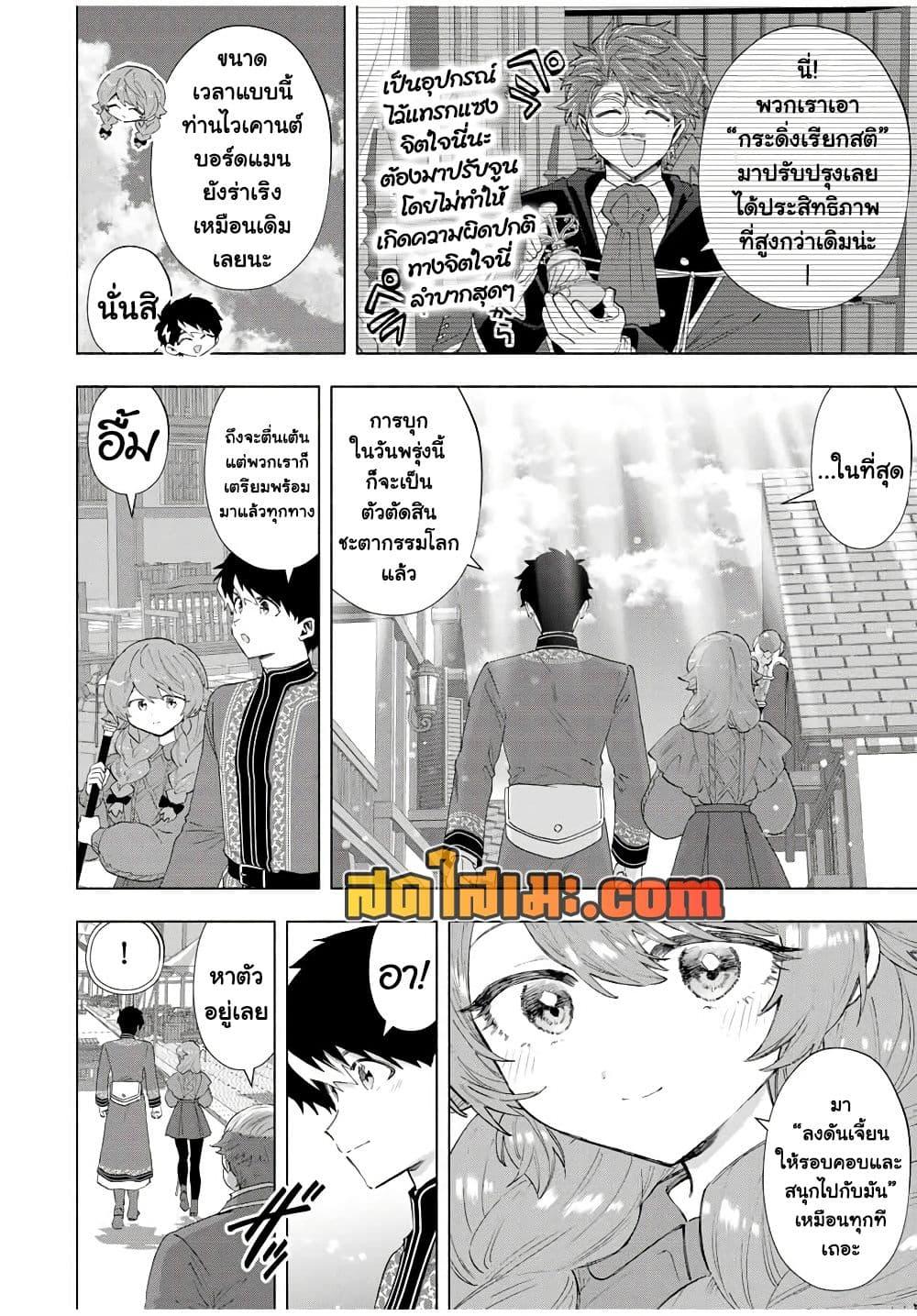 Manga-lc-com อ่านมังงะ อ่านการ์ตูน ออนไลน์ ฟรี A Rank Party wo Ridatsu Shita Ore wa, Moto Oshiego Tachi to Meikyuu Shinbu wo Mezasu ตอนที่ 1 2 3 4 5 6 7 8 9 10 11 12 13 14 ฟรี ไม่มีโฆษณา Manga-lc - อ่าน มังงะ อ่าน การ์ตูน ออนไลน์ อ่านมังงะ ฟรี