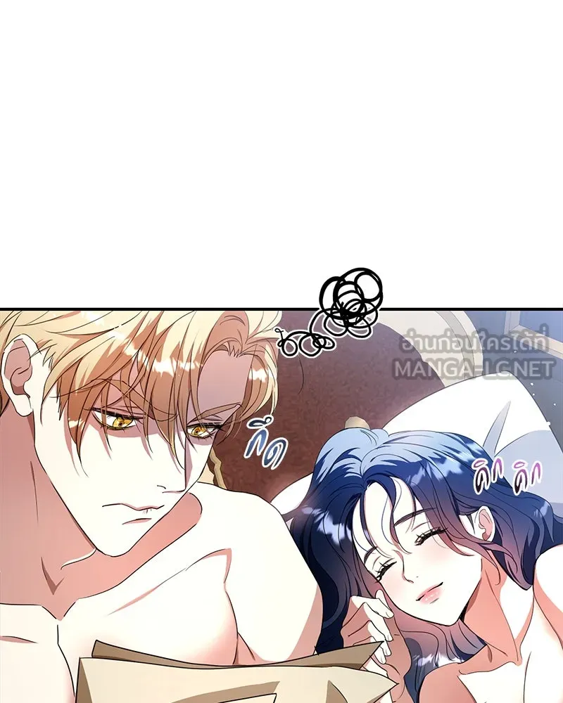 คนรักตายกลายเป็นทรราช ตอนที่ 28 รูปที่ 129