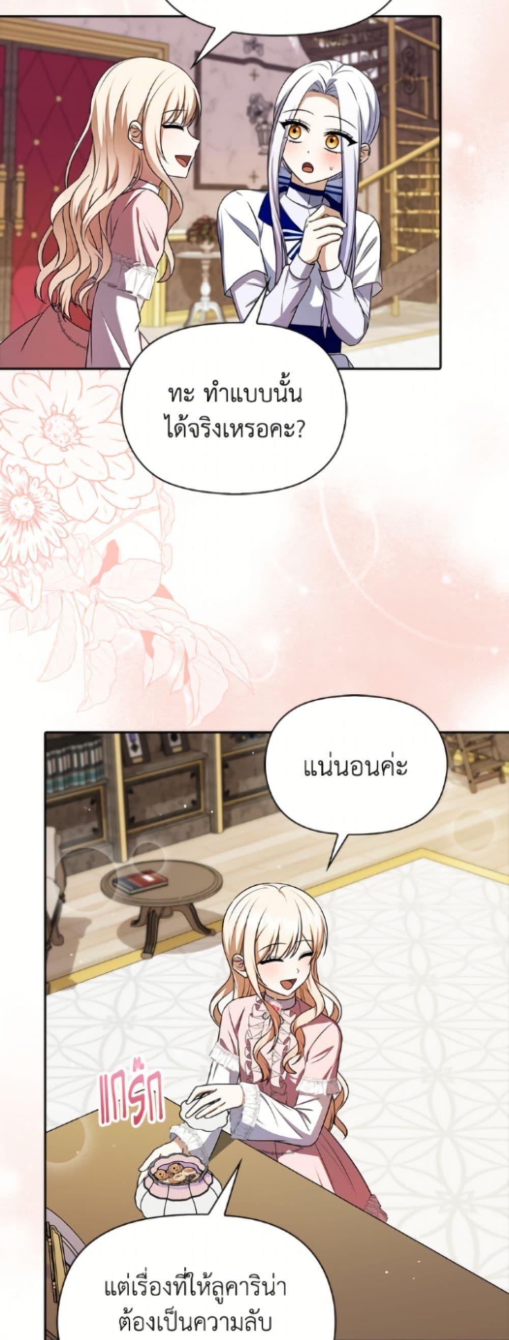 Manga-lc-com อ่านมังงะ อ่านการ์ตูน ออนไลน์ ฟรี The Gangster Baby of the Duke’s Family ตอนที่ 1 2 3 4 5 6 7 8 9 10 11 12 13 14 ฟรี ไม่มีโฆษณา Manga-lc - อ่าน มังงะ อ่าน การ์ตูน ออนไลน์ อ่านมังงะ ฟรี