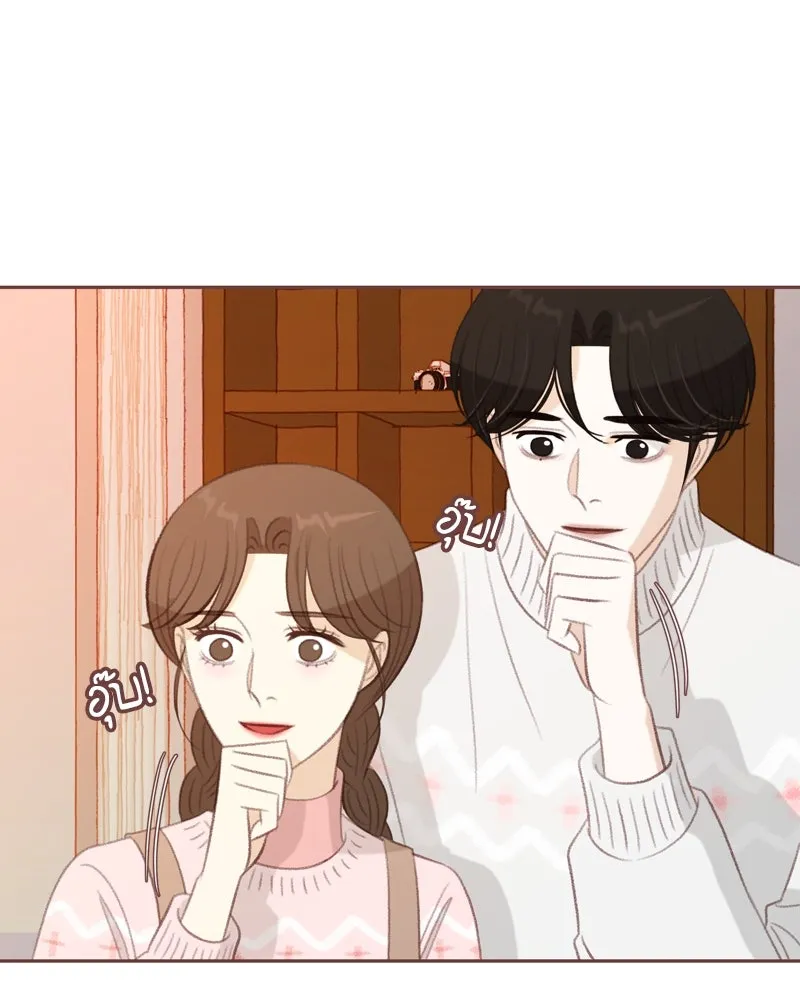 เพียงลมหนาว ตอนที่ 33 (ตอนจบ) รูปที่ 101