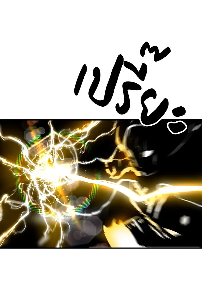 Double Click ตอนที่ 60 รูปที่ 55