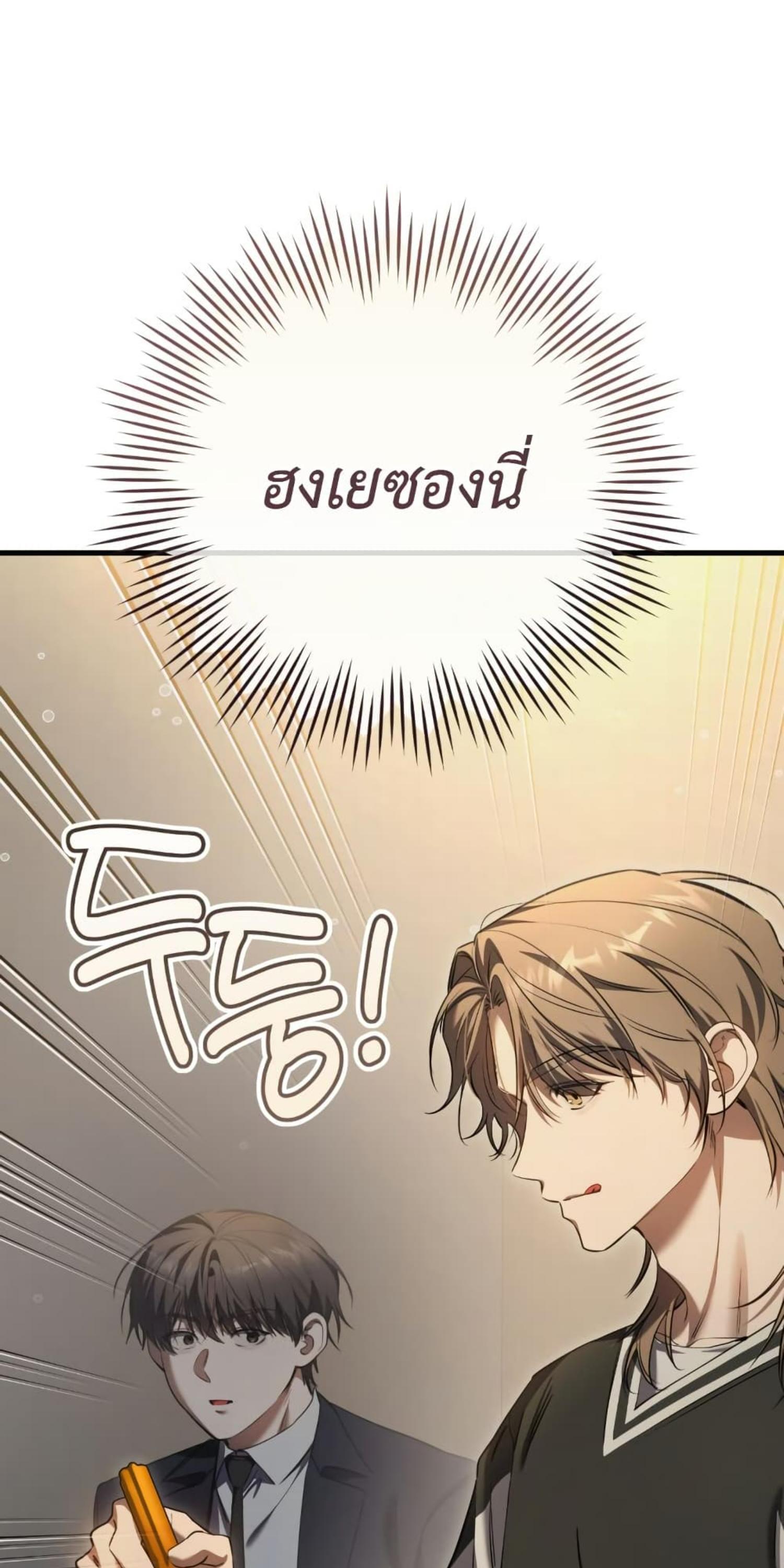 Manga-lc-com อ่านมังงะ อ่านการ์ตูน ออนไลน์ ฟรี The Hunter Wants to Live Quietly ตอนที่ 1 2 3 4 5 6 7 8 9 10 11 12 13 14 ฟรี ไม่มีโฆษณา Manga-lc - อ่าน มังงะ อ่าน การ์ตูน ออนไลน์ อ่านมังงะ ฟรี