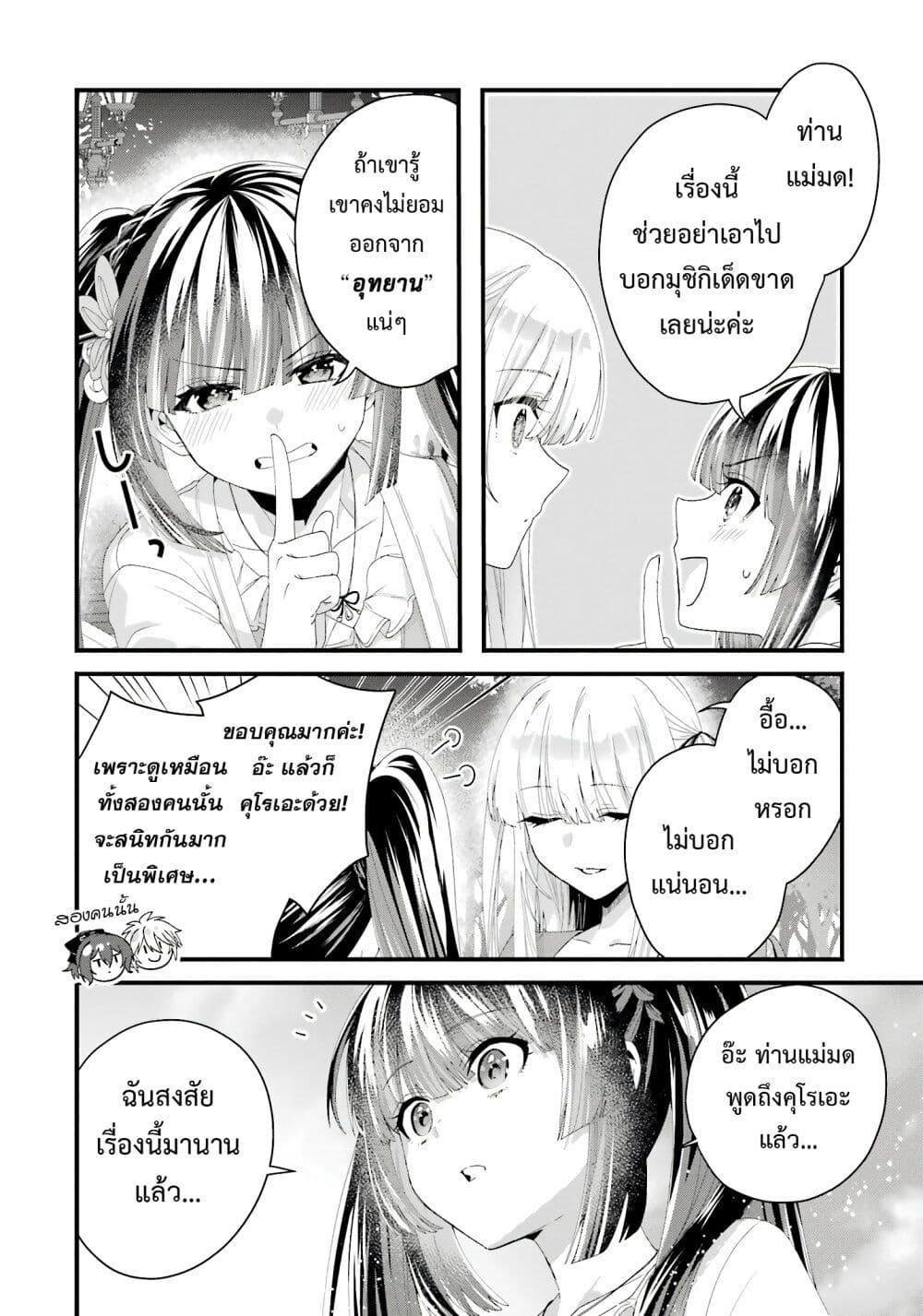 Manga-lc-com อ่านมังงะ อ่านการ์ตูน ออนไลน์ ฟรี King’s Proposal ตอนที่ 1 2 3 4 5 6 7 8 9 10 11 12 13 14 ฟรี ไม่มีโฆษณา Manga-lc - อ่าน มังงะ อ่าน การ์ตูน ออนไลน์ อ่านมังงะ ฟรี