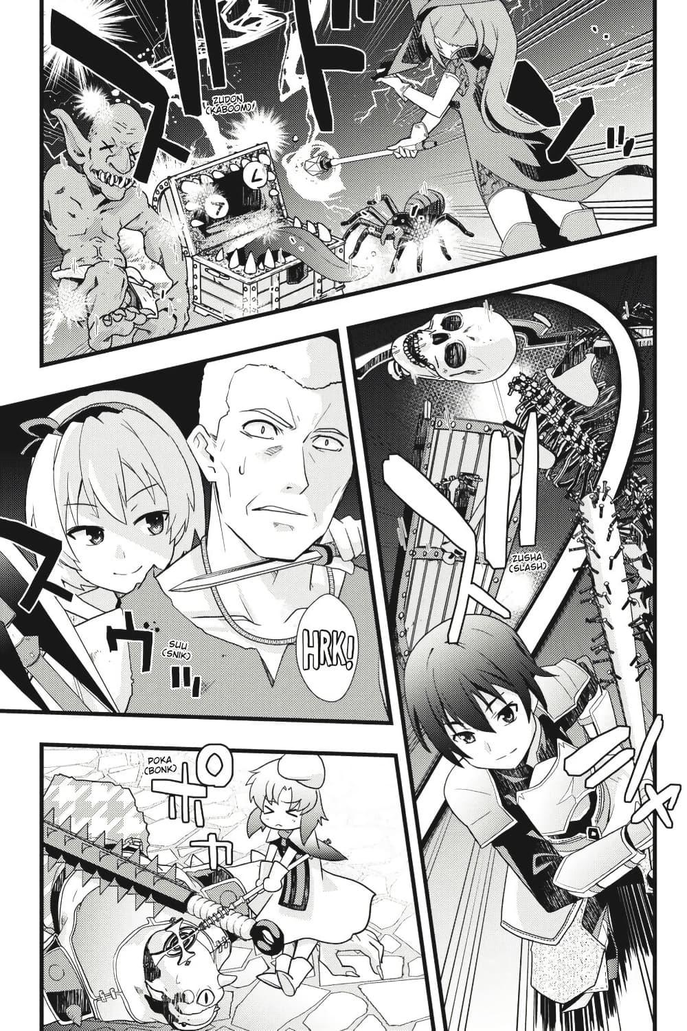 Manga-lc-com อ่านมังงะ อ่านการ์ตูน ออนไลน์ ฟรี HIGURASHI WHEN THEY CRY GOU Comic Anthology ตอนที่ 1 2 3 4 5 6 7 8 9 10 11 12 13 14 ฟรี ไม่มีโฆษณา Manga-lc - อ่าน มังงะ อ่าน การ์ตูน ออนไลน์ อ่านมังงะ ฟรี