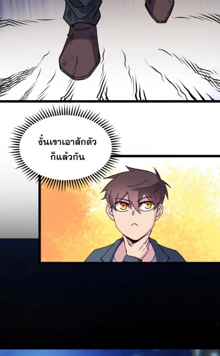 Manga-lc-com อ่านมังงะ อ่านการ์ตูน ออนไลน์ ฟรี Rebirth Back to 1983 to be a Millionaire ตอนที่ 1 2 3 4 5 6 7 8 9 10 11 12 13 14 ฟรี ไม่มีโฆษณา Manga-lc - อ่าน มังงะ อ่าน การ์ตูน ออนไลน์ อ่านมังงะ ฟรี