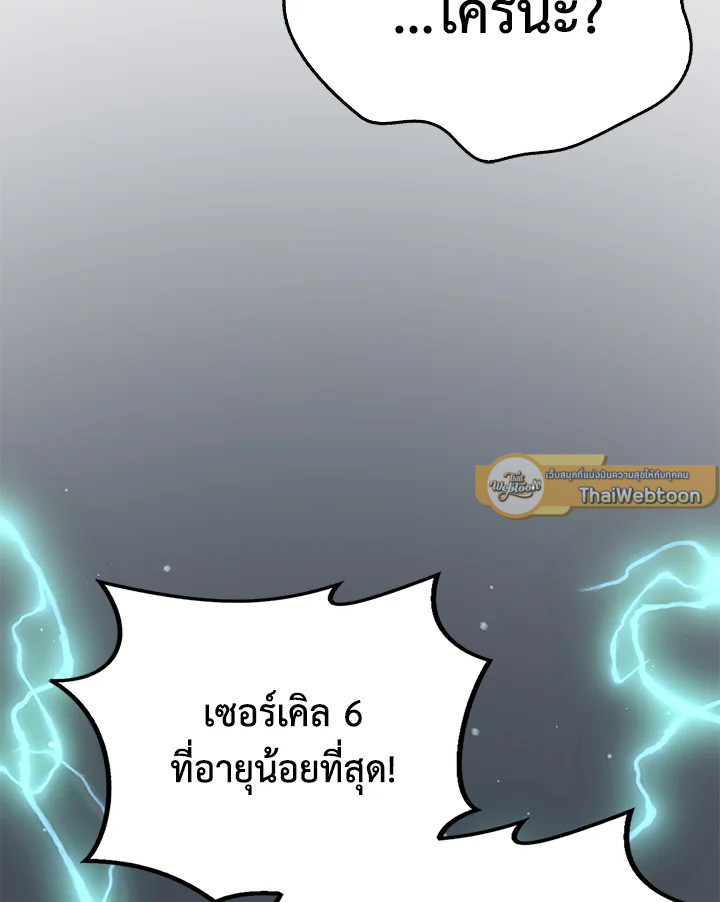 Manga-lc-com อ่านมังงะ อ่านการ์ตูน ออนไลน์ ฟรี The Lord of Coins ตอนที่ 1 2 3 4 5 6 7 8 9 10 11 12 13 14 ฟรี ไม่มีโฆษณา Manga-lc - อ่าน มังงะ อ่าน การ์ตูน ออนไลน์ อ่านมังงะ ฟรี