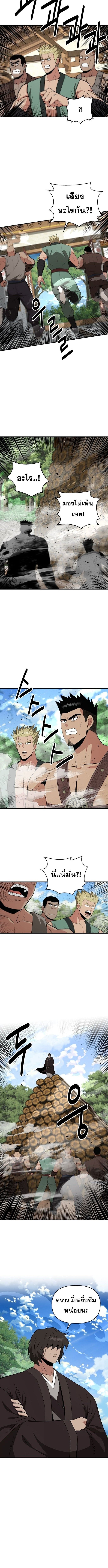 Manga-lc-com อ่านมังงะ อ่านการ์ตูน ออนไลน์ ฟรี The World’s Best Kunlun Tavern ตอนที่ 1 2 3 4 5 6 7 8 9 10 11 12 13 14 ฟรี ไม่มีโฆษณา Manga-lc - อ่าน มังงะ อ่าน การ์ตูน ออนไลน์ อ่านมังงะ ฟรี