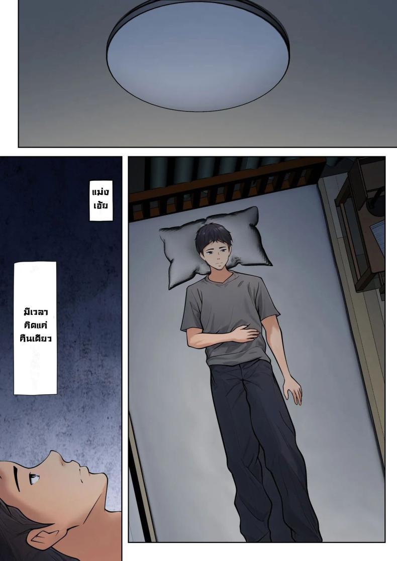 Doujin-Lc- อ่าน โดจิน มังฮวา เกาหลี ญี่ปุ่น จีน แปลไทย มันจำเป็นต้องทำ [Pentacle (Shimipan)] Shikatanaku kāchan to sekkusu shimasu - I Have No Choice But to Have Sex with My Mother ตอนที่ 1 2 3 4 5 6 7 8 9 10 11 12 13 14 ฟรี ไม่มีโฆษณา อ่าน โดจิน Manhwa เกาหลี ญี่ปุ่น จีน เรามีครบ คัดมาให้เน้นๆ โดจิน 18+ รับประกันความฟินโดย  Doujin Lc