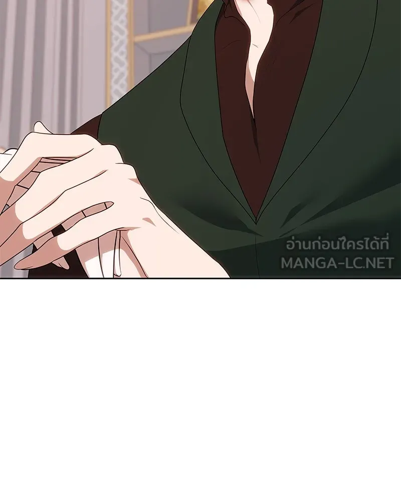 ขอบคุณที่หักหลัง ตอนที่ 57 รูปที่ 12