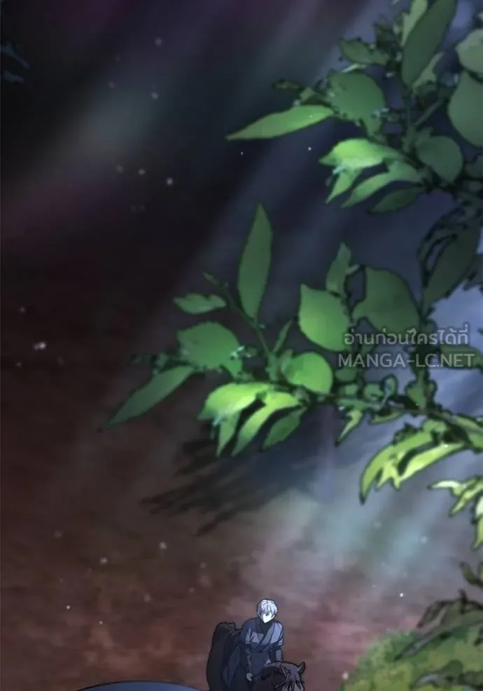 ยามหมาป่าทมิฬเรียกหา ตอนที่ 12 รูปที่ 3