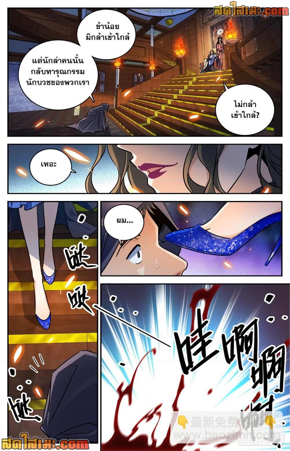 Manga-lc-com อ่านมังงะ อ่านการ์ตูน ออนไลน์ ฟรี Versatile Mage จอมเวทย์เต็มพิกัด ตอนที่ 1 2 3 4 5 6 7 8 9 10 11 12 13 14 ฟรี ไม่มีโฆษณา Manga-lc - อ่าน มังงะ อ่าน การ์ตูน ออนไลน์ อ่านมังงะ ฟรี