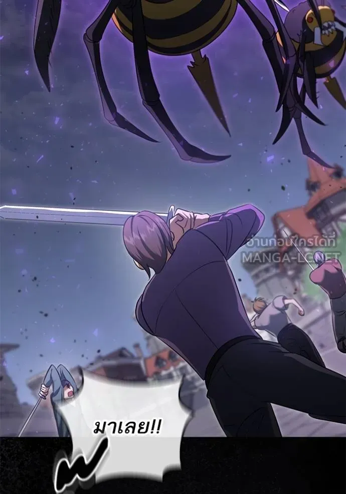 ทางหลุดพ้นของ ตอนที่ 79 รูปที่ 3