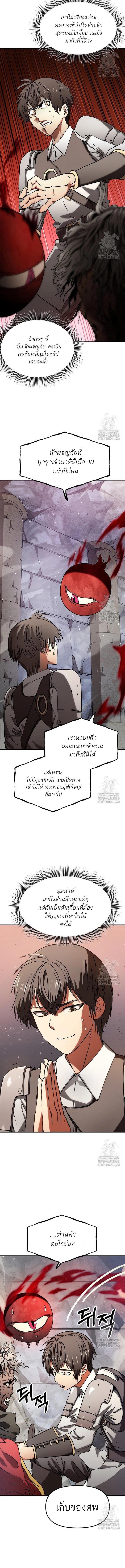 Manga-lc-com อ่านมังงะ อ่านการ์ตูน ออนไลน์ ฟรี Trapped in a Crazy World as an Extra ตอนที่ 1 2 3 4 5 6 7 8 9 10 11 12 13 14 ฟรี ไม่มีโฆษณา Manga-lc - อ่าน มังงะ อ่าน การ์ตูน ออนไลน์ อ่านมังงะ ฟรี