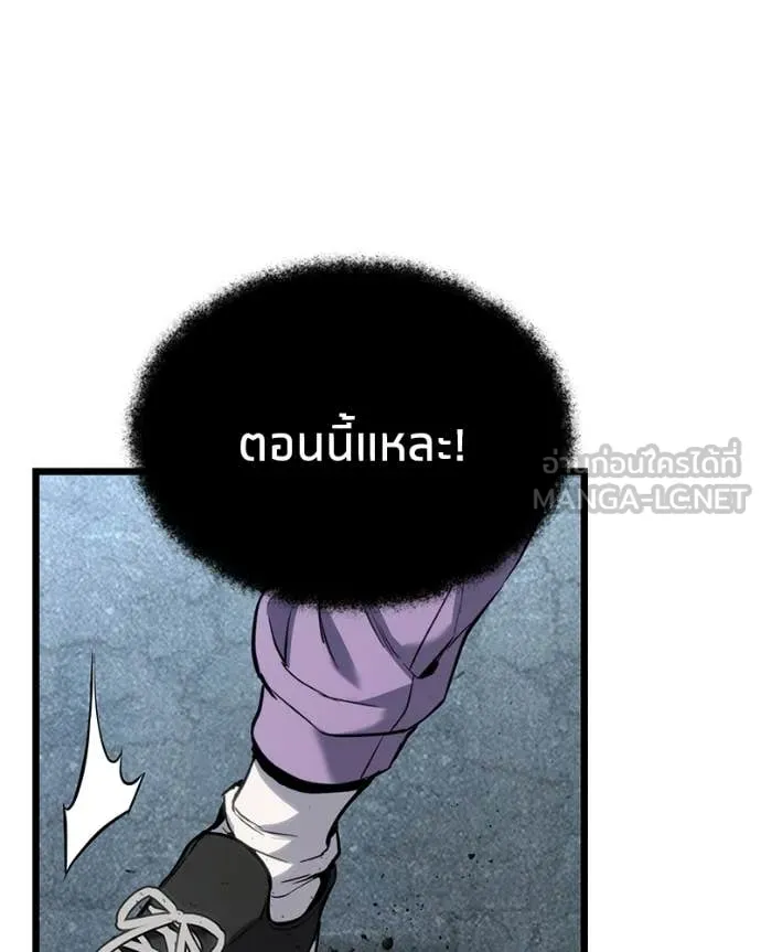 โทษที พื้นที่นี้ ตอนที่ 56 รูปที่ 49