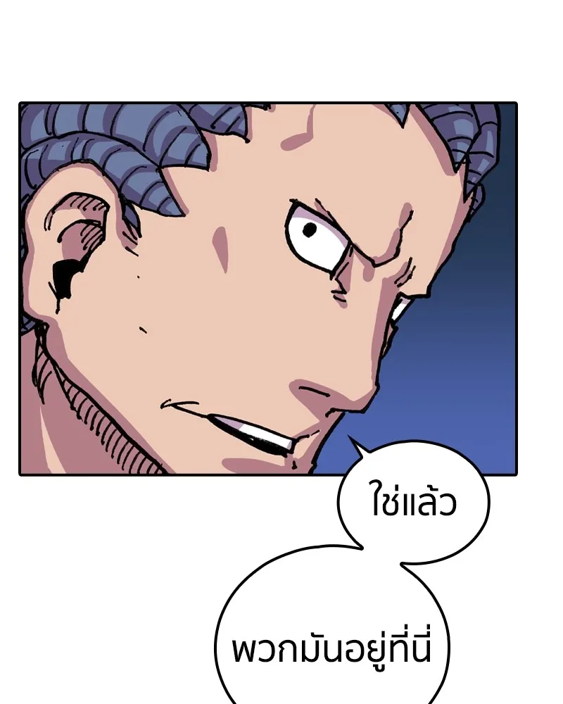 เคลวาเทส อสูรจอมราชัน ตอนที่ 10 อดีตของเนล (2) รูปที่ 37