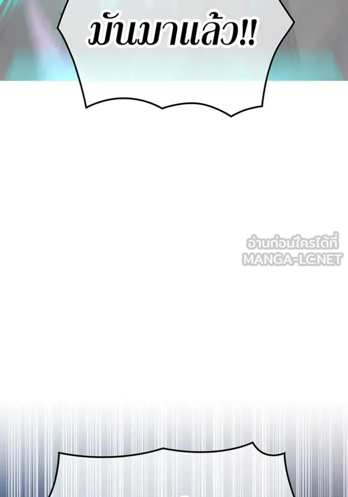 เพลเยอร์เลือดเทวะ ตอนที่ 64 รูปที่ 92
