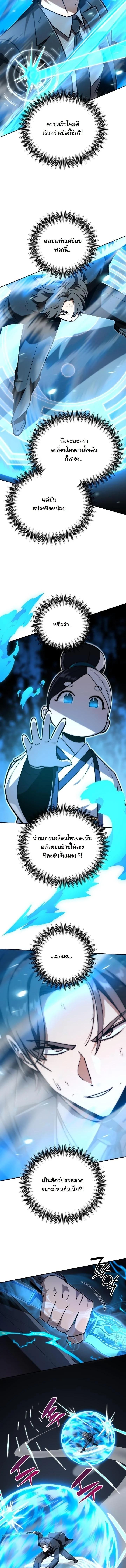 Manga-lc-com อ่านมังงะ อ่านการ์ตูน ออนไลน์ ฟรี Heavenly Demon Goes to High School ตอนที่ 1 2 3 4 5 6 7 8 9 10 11 12 13 14 ฟรี ไม่มีโฆษณา Manga-lc - อ่าน มังงะ อ่าน การ์ตูน ออนไลน์ อ่านมังงะ ฟรี