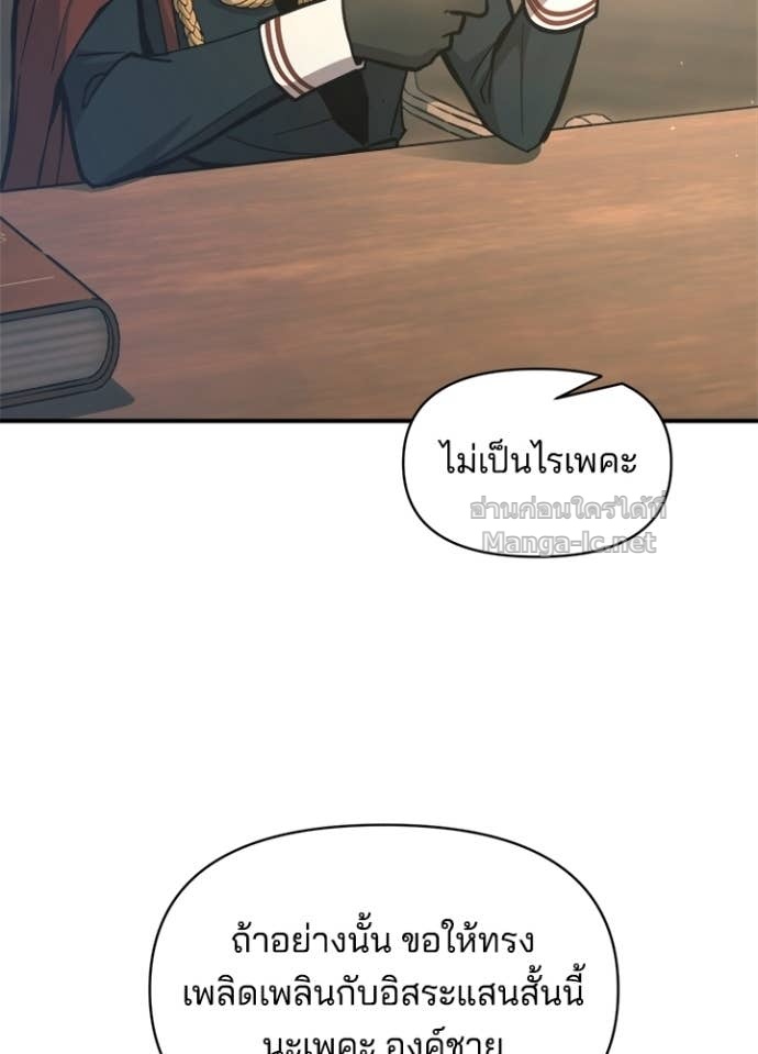 Doujin-Lc- อ่าน โดจิน มังฮวา เกาหลี ญี่ปุ่น จีน แปลไทย ผู้พิชิตเกมป้องกันฐาน ตอนที่ 1 2 3 4 5 6 7 8 9 10 11 12 13 14 ฟรี ไม่มีโฆษณา อ่าน โดจิน Manhwa เกาหลี ญี่ปุ่น จีน เรามีครบ คัดมาให้เน้นๆ โดจิน 18+ รับประกันความฟินโดย Doujin Lc