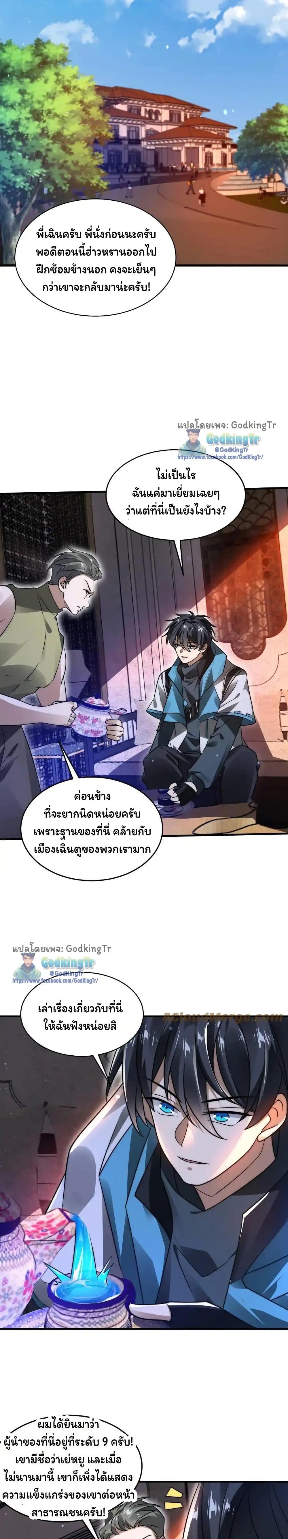 Manga-lc-com อ่านมังงะ อ่านการ์ตูน ออนไลน์ ฟรี Stockpiling Ten Thousand Tons of Pork During the Apocalypse ตอนที่ 1 2 3 4 5 6 7 8 9 10 11 12 13 14 ฟรี ไม่มีโฆษณา Manga-lc - อ่าน มังงะ อ่าน การ์ตูน ออนไลน์ อ่านมังงะ ฟรี