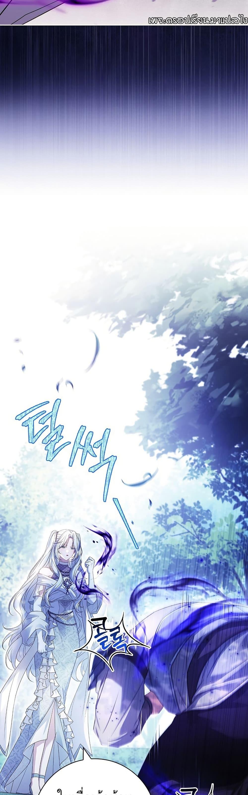 Manga-lc-com อ่านมังงะ อ่านการ์ตูน ออนไลน์ ฟรี Honey, Why Can’t We Get a Divorce ตอนที่ 1 2 3 4 5 6 7 8 9 10 11 12 13 14 ฟรี ไม่มีโฆษณา Manga-lc - อ่าน มังงะ อ่าน การ์ตูน ออนไลน์ อ่านมังงะ ฟรี