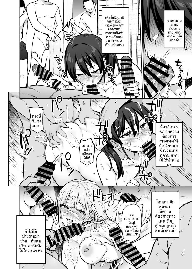 Doujin-Lc- อ่าน โดจิน มังฮวา เกาหลี ญี่ปุ่น จีน แปลไทย สาวๆอกใหญ่เเห่งสภานักเรียน (Try) ตอนที่ 1 2 3 4 5 6 7 8 9 10 11 12 13 14 ฟรี ไม่มีโฆษณา อ่าน โดจิน Manhwa เกาหลี ญี่ปุ่น จีน เรามีครบ คัดมาให้เน้นๆ โดจิน 18+ รับประกันความฟินโดย  Doujin Lc