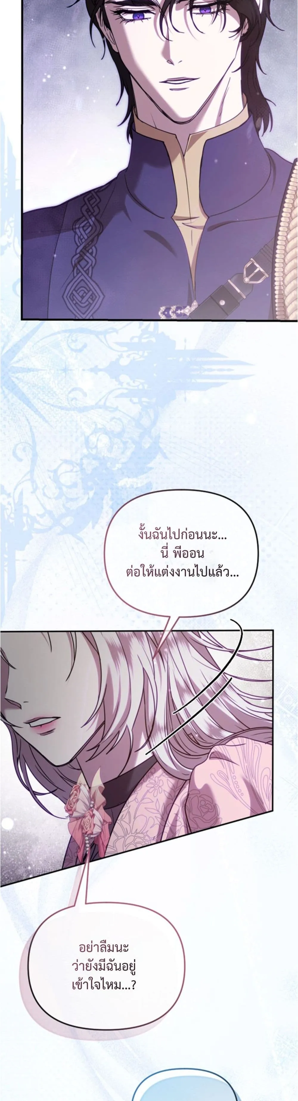 Manga-lc-com อ่านมังงะ อ่านการ์ตูน ออนไลน์ ฟรี You Are at the End of the Downfall ตอนที่ 1 2 3 4 5 6 7 8 9 10 11 12 13 14 ฟรี ไม่มีโฆษณา Manga-lc - อ่าน มังงะ อ่าน การ์ตูน ออนไลน์ อ่านมังงะ ฟรี