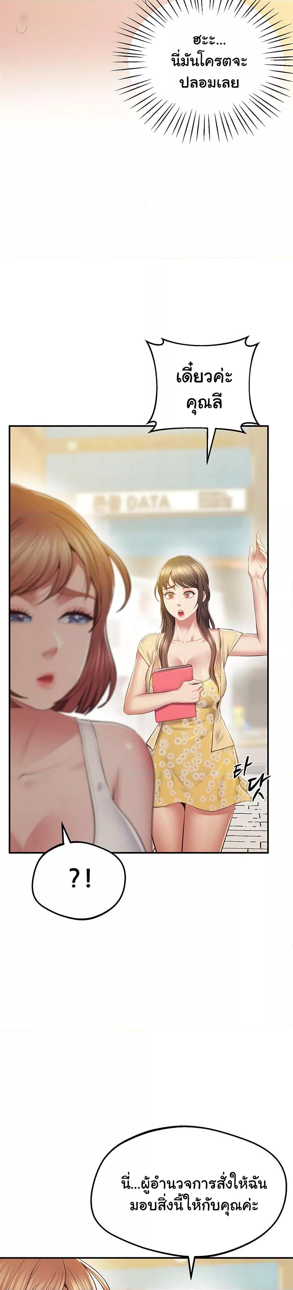 Doujin-Lc- อ่าน โดจิน มังฮวา เกาหลี ญี่ปุ่น จีน แปลไทย Absolute Smartwatch ตอนที่ 1 2 3 4 5 6 7 8 9 10 11 12 13 14 ฟรี ไม่มีโฆษณา อ่าน โดจิน Manhwa เกาหลี ญี่ปุ่น จีน เรามีครบ คัดมาให้เน้นๆ โดจิน 18+ รับประกันความฟินโดย  Doujin Lc