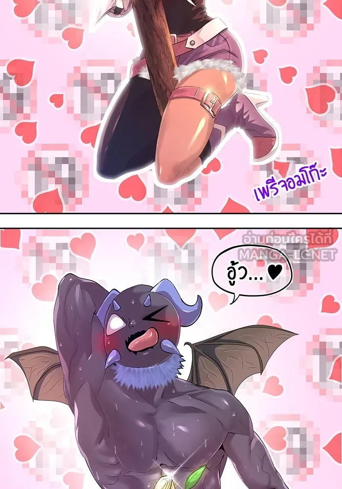 +99 ท่อนไม้พร้อมบวก ตอนที่ รีวิว (นักเขียนภาพจีเพรี) รูปที่ 120