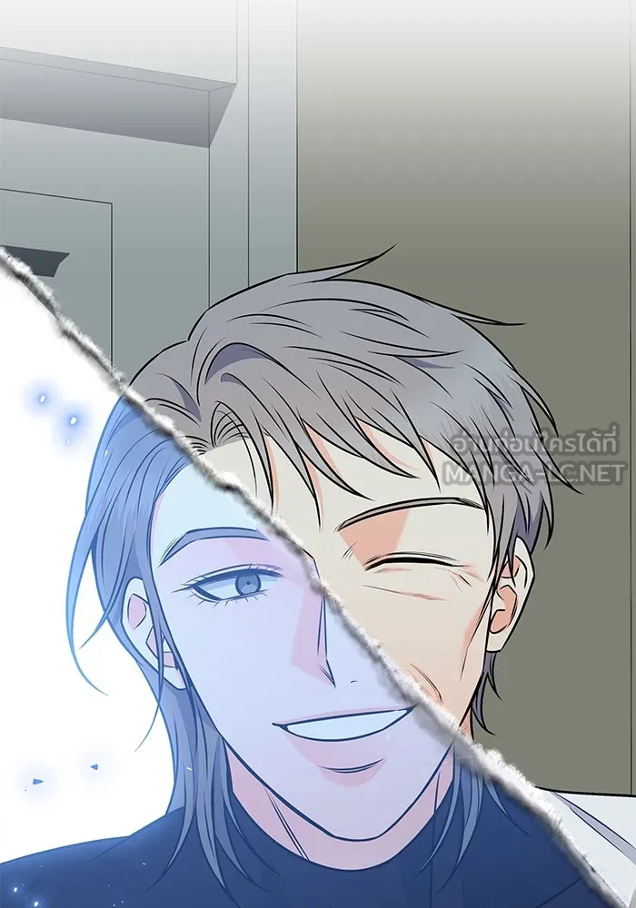 แด่ความเกลียดชัง ตอนที่ 57 รูปที่ 132