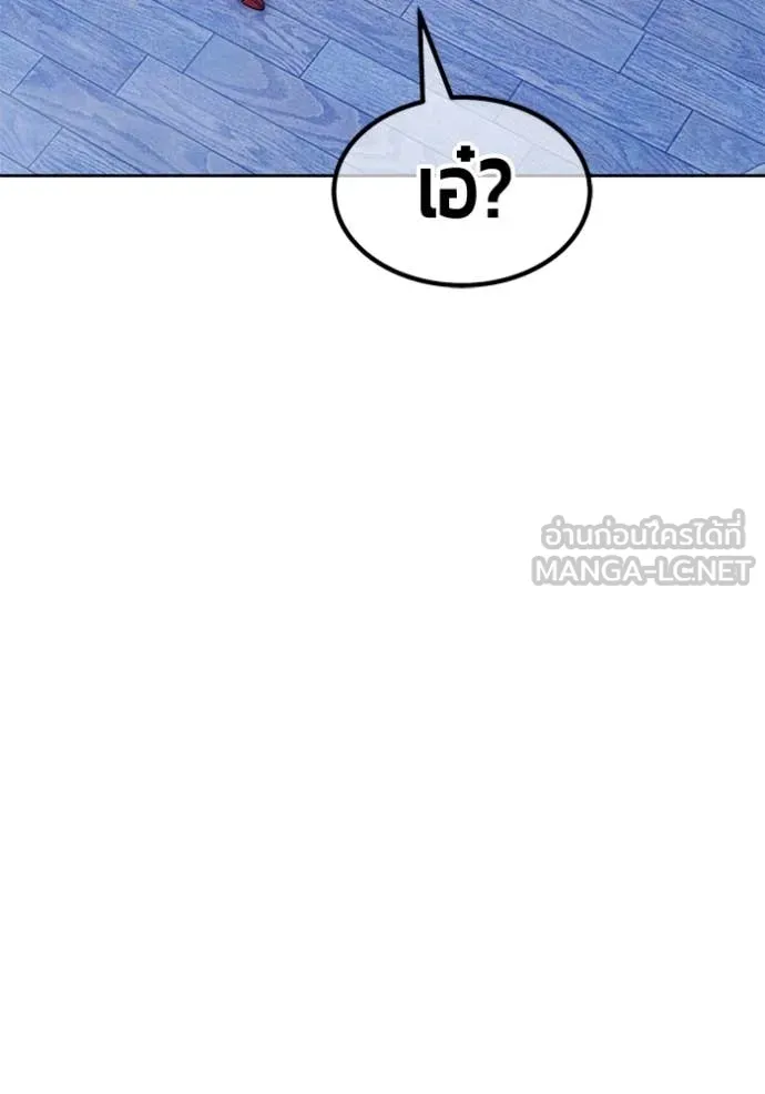 +99 ท่อนไม้ ตอนที่ 169 รูปที่ 66