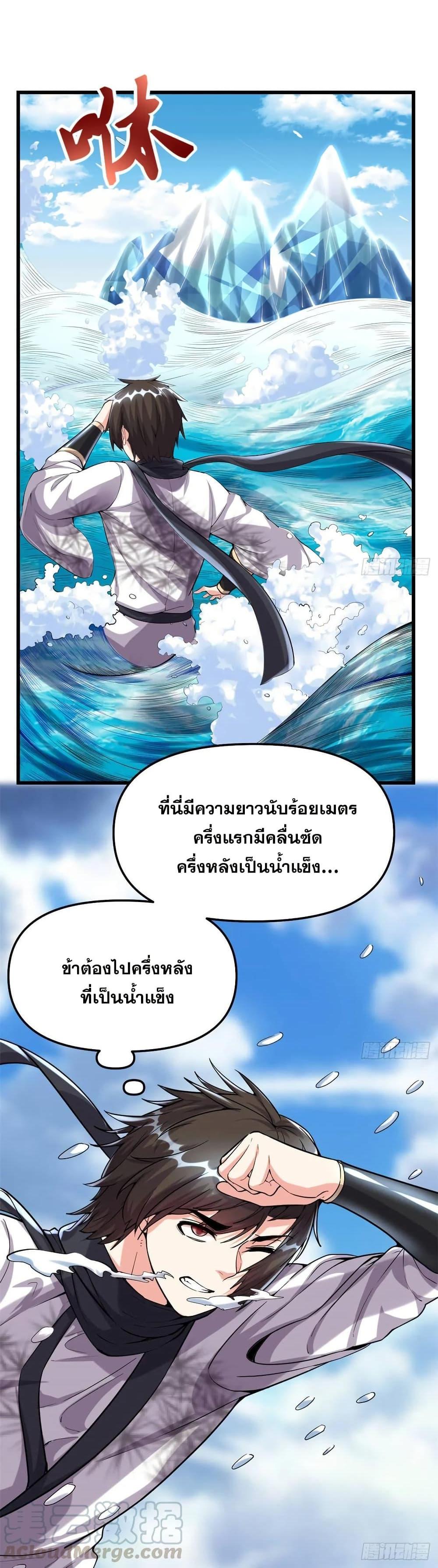 Manga-lc-com อ่านมังงะ อ่านการ์ตูน ออนไลน์ ฟรี God of War System ตอนที่ 1 2 3 4 5 6 7 8 9 10 11 12 13 14 ฟรี ไม่มีโฆษณา Manga-lc - อ่าน มังงะ อ่าน การ์ตูน ออนไลน์ อ่านมังงะ ฟรี