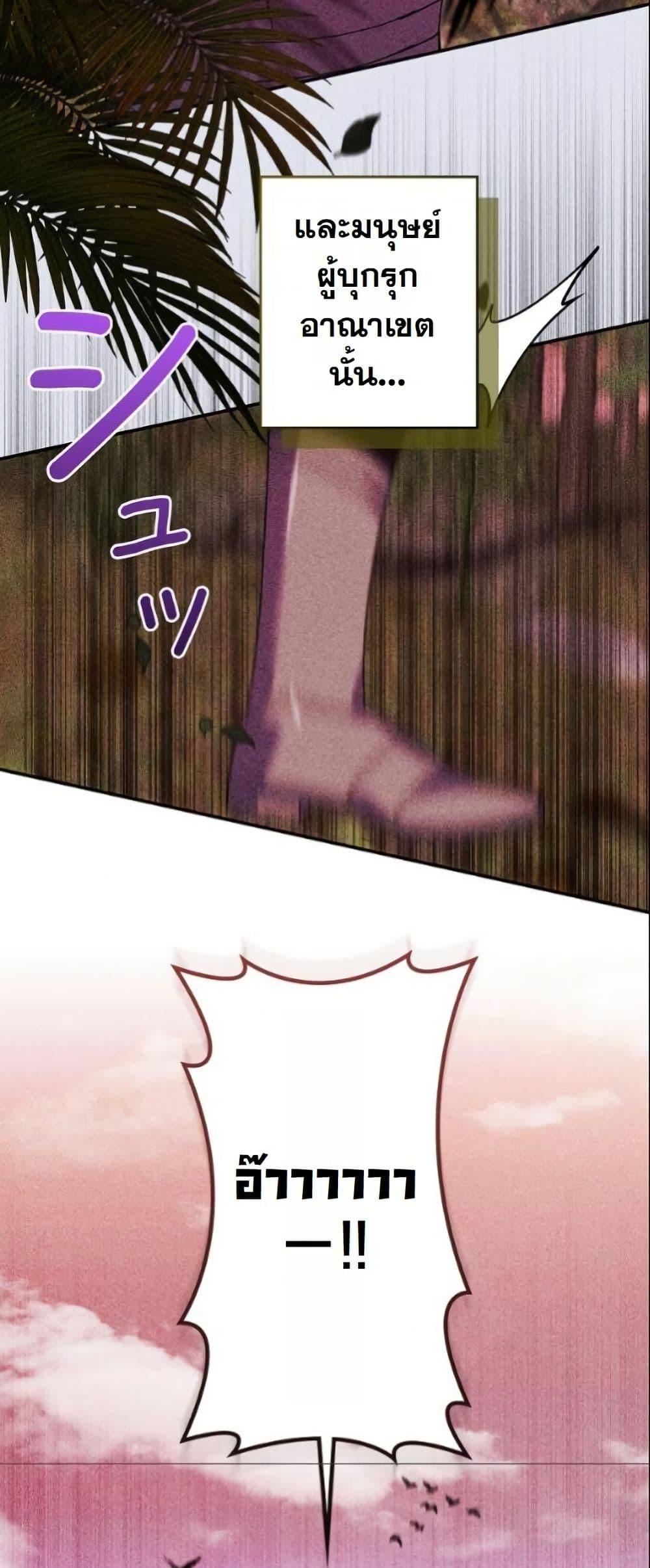 Manga-lc-com อ่านมังงะ อ่านการ์ตูน ออนไลน์ ฟรี I Became a Human’s Daughter ตอนที่ 1 2 3 4 5 6 7 8 9 10 11 12 13 14 ฟรี ไม่มีโฆษณา Manga-lc - อ่าน มังงะ อ่าน การ์ตูน ออนไลน์ อ่านมังงะ ฟรี