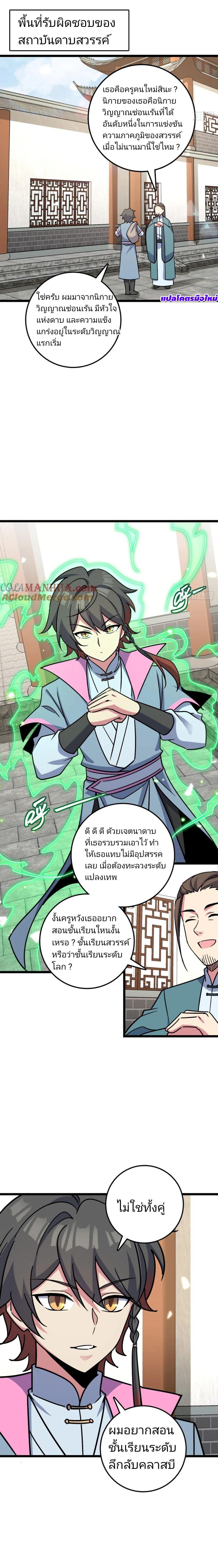 Manga-lc-com อ่านมังงะ อ่านการ์ตูน ออนไลน์ ฟรี My Master Only Breaks Through Every Time the Limit Is Reached ตอนที่ 1 2 3 4 5 6 7 8 9 10 11 12 13 14 ฟรี ไม่มีโฆษณา Manga-lc - อ่าน มังงะ อ่าน การ์ตูน ออนไลน์ อ่านมังงะ ฟรี