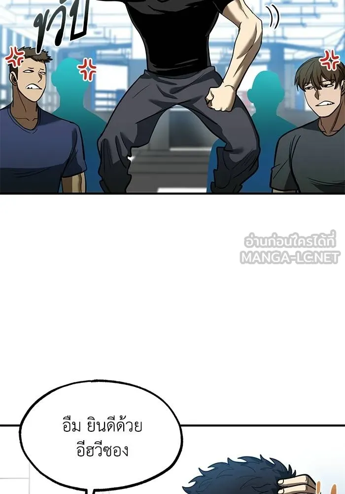 v ตอนที่ 26 รูปที่ 78