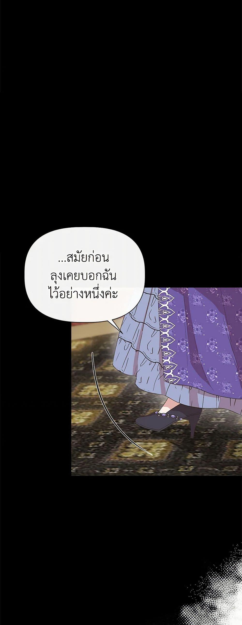 Manga-lc-com อ่านมังงะ อ่านการ์ตูน ออนไลน์ ฟรี I Wasn’t the Cinderella ตอนที่ 1 2 3 4 5 6 7 8 9 10 11 12 13 14 ฟรี ไม่มีโฆษณา Manga-lc - อ่าน มังงะ อ่าน การ์ตูน ออนไลน์ อ่านมังงะ ฟรี