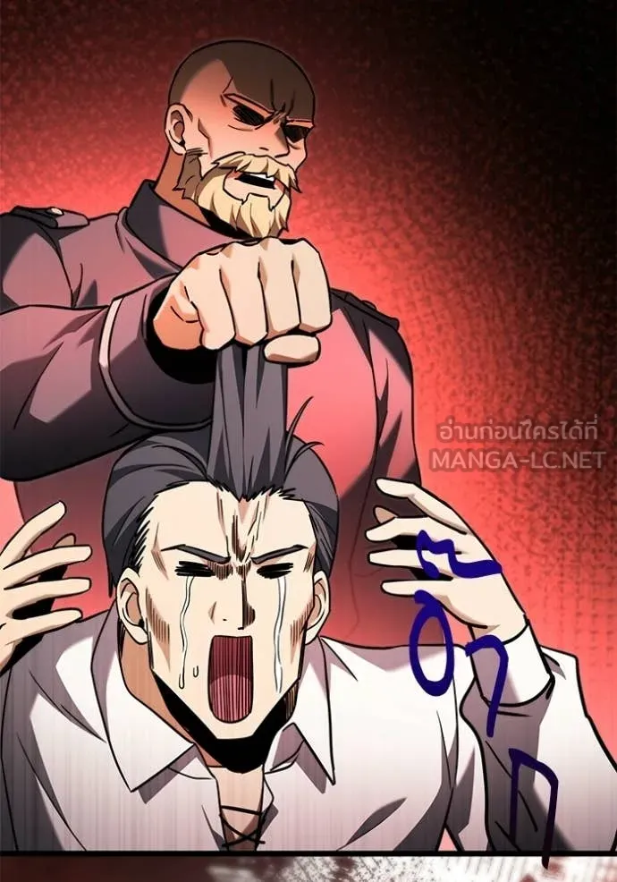 อัศวินดำล่าท้าเวลา ตอนที่ 116 รูปที่ 87