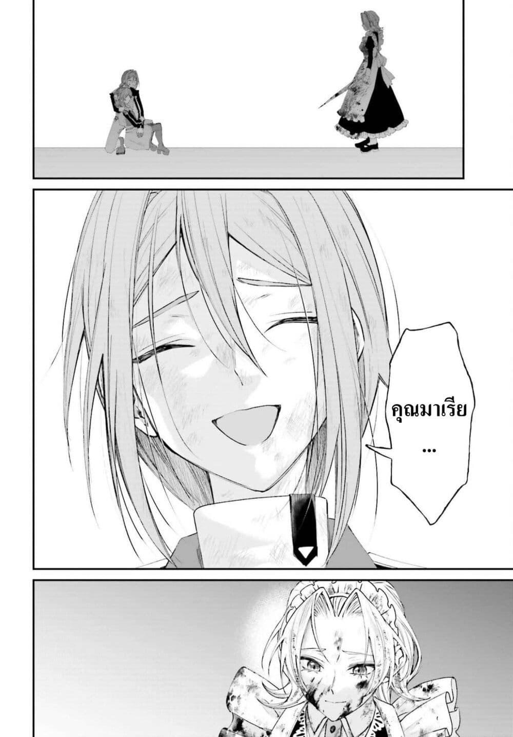 Manga-lc-com อ่านมังงะ อ่านการ์ตูน ออนไลน์ ฟรี That Is Needed for a Villainous Aristocrat ตอนที่ 1 2 3 4 5 6 7 8 9 10 11 12 13 14 ฟรี ไม่มีโฆษณา Manga-lc - อ่าน มังงะ อ่าน การ์ตูน ออนไลน์ อ่านมังงะ ฟรี