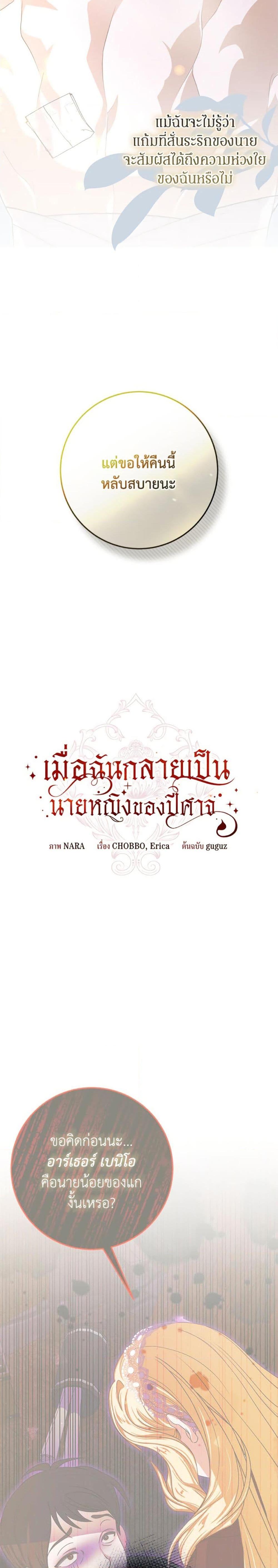 Manga-lc-com อ่านมังงะ อ่านการ์ตูน ออนไลน์ ฟรี I’ve Become the Devil’s Master ตอนที่ 1 2 3 4 5 6 7 8 9 10 11 12 13 14 ฟรี ไม่มีโฆษณา Manga-lc - อ่าน มังงะ อ่าน การ์ตูน ออนไลน์ อ่านมังงะ ฟรี