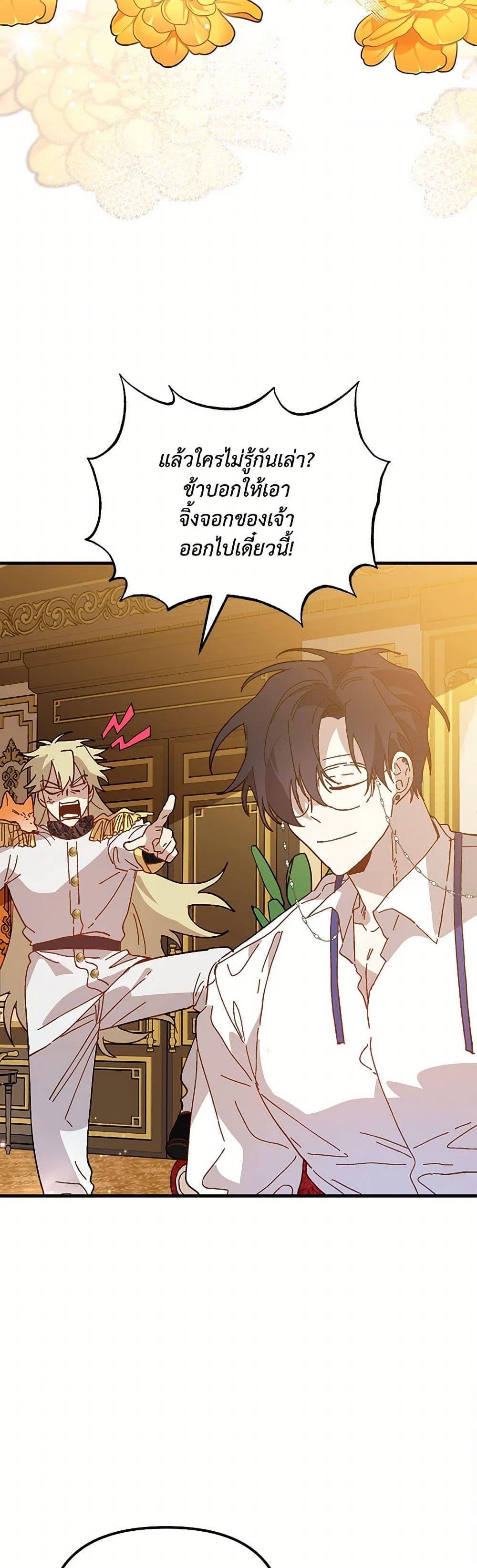 Manga-lc-com อ่านมังงะ อ่านการ์ตูน ออนไลน์ ฟรี The Princess Pretends to Be Crazy ตอนที่ 1 2 3 4 5 6 7 8 9 10 11 12 13 14 ฟรี ไม่มีโฆษณา Manga-lc - อ่าน มังงะ อ่าน การ์ตูน ออนไลน์ อ่านมังงะ ฟรี