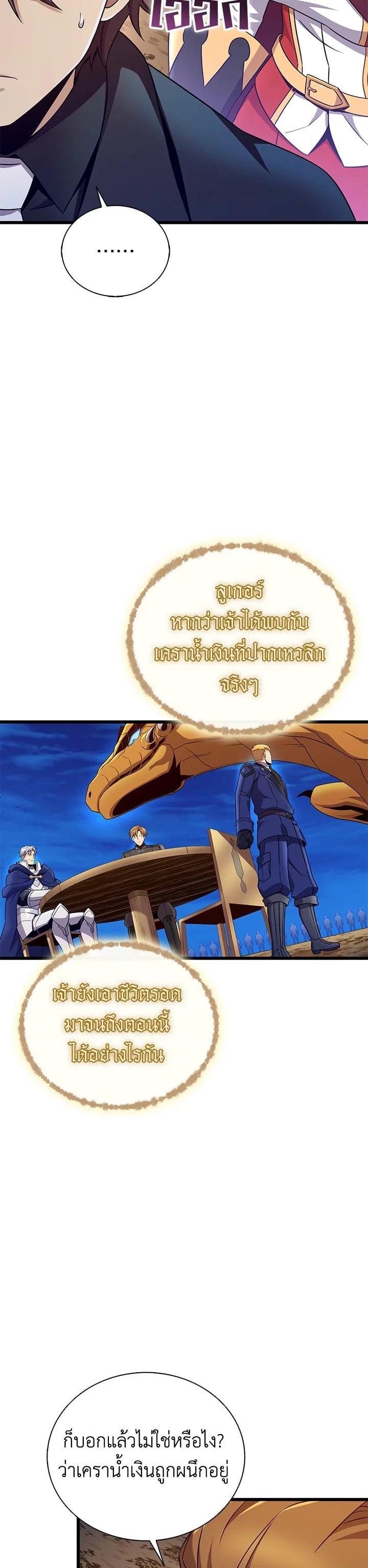 Manga-lc-com อ่านมังงะ อ่านการ์ตูน ออนไลน์ ฟรี Arcane Sniper ตอนที่ 1 2 3 4 5 6 7 8 9 10 11 12 13 14 ฟรี ไม่มีโฆษณา Manga-lc - อ่าน มังงะ อ่าน การ์ตูน ออนไลน์ อ่านมังงะ ฟรี