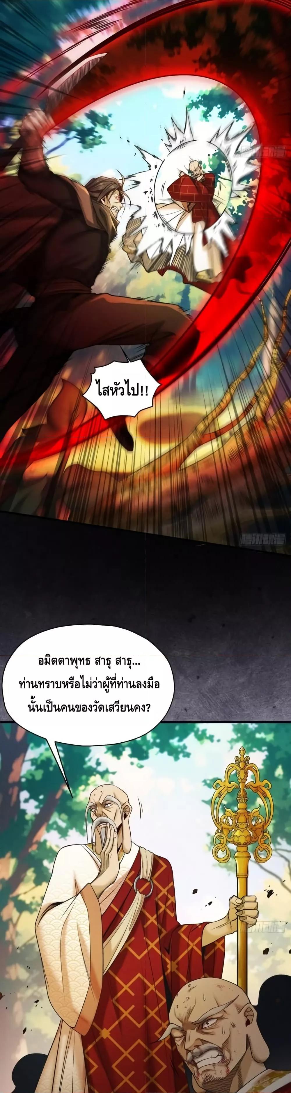 Manga-lc-com อ่านมังงะ อ่านการ์ตูน ออนไลน์ ฟรี MyCultivation ตอนที่ 1 2 3 4 5 6 7 8 9 10 11 12 13 14 ฟรี ไม่มีโฆษณา Manga-lc - อ่าน มังงะ อ่าน การ์ตูน ออนไลน์ อ่านมังงะ ฟรี
