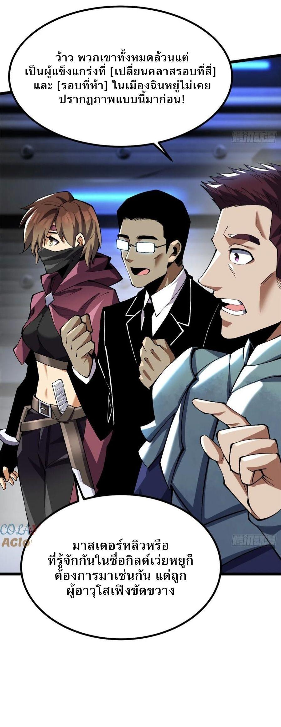 Manga-lc-com อ่านมังงะ อ่านการ์ตูน ออนไลน์ ฟรี I REALLY DON’T WANT TO LEARN FORBIDDEN SPELLS ตอนที่ 1 2 3 4 5 6 7 8 9 10 11 12 13 14 ฟรี ไม่มีโฆษณา Manga-lc - อ่าน มังงะ อ่าน การ์ตูน ออนไลน์ อ่านมังงะ ฟรี