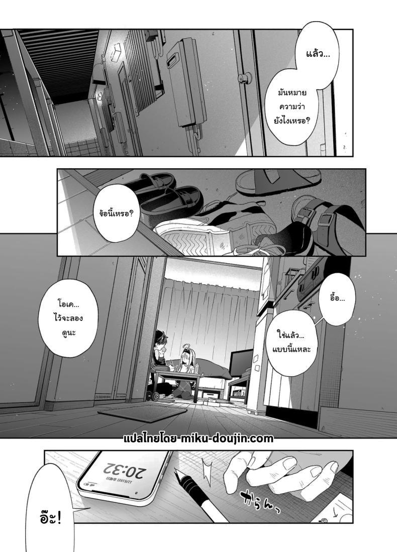 Doujin-Lc- อ่าน โดจิน มังฮวา เกาหลี ญี่ปุ่น จีน แปลไทย แค่อยากจะขอโทษ (C105) [Ringo no Naru Ki (Kise Itsuki)] Melting Snow -Epilogue- ตอนที่ 1 2 3 4 5 6 7 8 9 10 11 12 13 14 ฟรี ไม่มีโฆษณา อ่าน โดจิน Manhwa เกาหลี ญี่ปุ่น จีน เรามีครบ คัดมาให้เน้นๆ โดจิน 18+ รับประกันความฟินโดย  Doujin Lc
